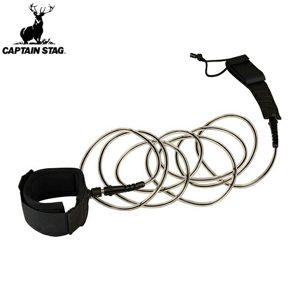 ◆◆ ＜キャプテン スタッグ＞ CAPTAIN STAG HB リーシュコード SUP アンクル 9ft US-1071