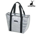 ◆◆ <キャプテン スタッグ> CAPTAIN STAG デリス シルバートート型ソフトクーラーバッグ10L M-1857