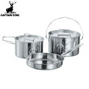 ◆◆ <キャプテン スタッグ> CAPTAIN STAG ラグナ ステンレスクッカーMセット M-5530