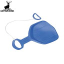 ◆◆ <キャプテン スタッグ> CAPTAIN STAG スカイボート(ブルー) M-1529