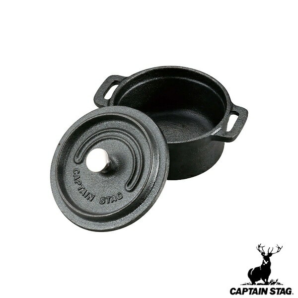 ◆◆ <キャプテン スタッグ> CAPTAIN STAG ココット 10cm UG-3035