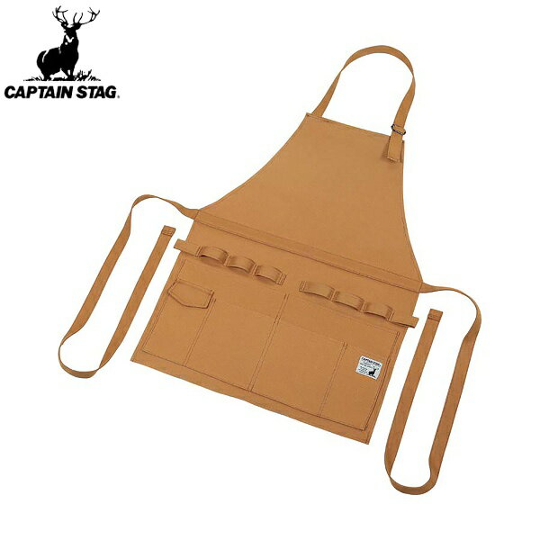 ◆◆ ＜キャプテン スタッグ＞ CAPTAIN STAG フィールド エプロン ロング （ブラウン） UG-3254(4)