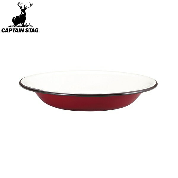 ◆◆ ＜キャプテン スタッグ＞ CAPTAIN STAG ホーロー プレート 22cm（レッド） UH-508