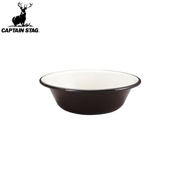 ◆◆ ＜キャプテン スタッグ＞ CAPTAIN STAG ホーロー ボウル 16cm（ブラウン） UH-518