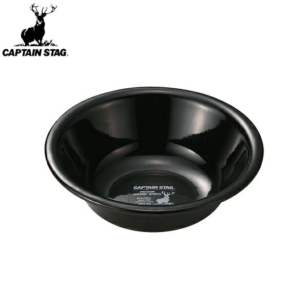 ◆◆ ＜キャプテン スタッグ＞ CAPTAIN STAG CSブラックラベル ホーローボウル 16cm UH-520