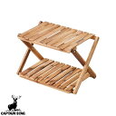 ◆◆ <キャプテン スタッグ> CAPTAIN STAG CSクラシックス 木製2段MOVEラック<460> UP-2585