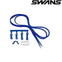 ◆◆メール便発送 <スワンズ> SWANS SR パーツセット PSSR2 (104) スイムゴーグル