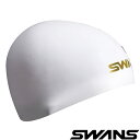 ◆◆メール便発送 <スワンズ> SWANS シリコンキャップ SA10S (001) スイムキャップ