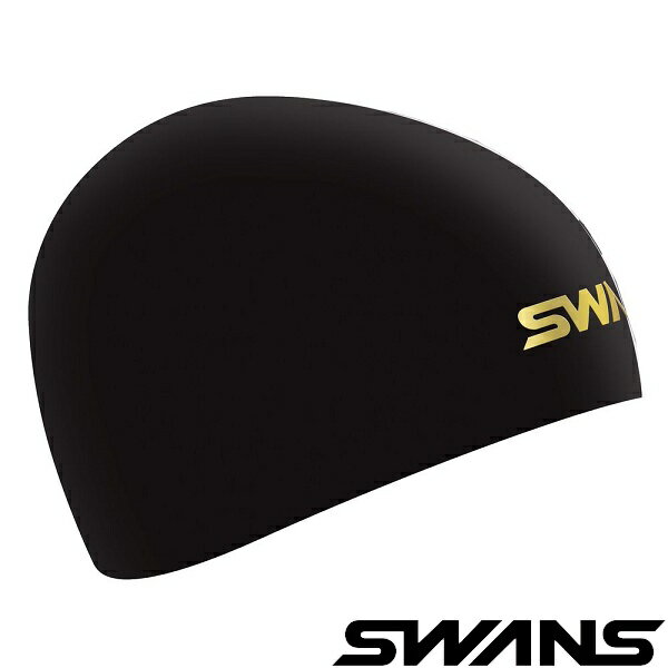 ◆◆メール便発送 <スワンズ> SWANS シリコンキャップ SA10S (041) スイムキャップ