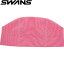 ◆◆送料無料 メール便発送 ＜スワンズ＞ SWANS メッシュキャップ SA61 (003) スイムキャップ