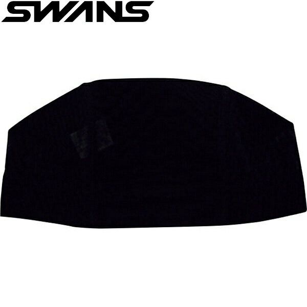 ◆◆メール便発送 ＜スワンズ＞ SWANS メッシュキャップ SA61 (041) スイムキャップ