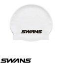◆◆メール便発送 <スワンズ> SWANS シリコンキャップ SA7 (001) スイムキャップ(4)