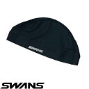 ◆◆メール便発送 <スワンズ> SWANS ツーウェイ スイムキャップ SA8B (041) スイムキャップ