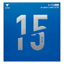 ◆◆●メール便発送 【ヴィクタス】 VICTAS TSP V>15 Extra 020461 (0040:レッド) 卓球 ラバー 裏ソフト