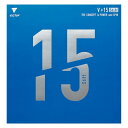 ◆◆●メール便発送 【ヴィクタス】 VICTAS TSP V>15 Stiff 020521 (0040:レッド) 卓球 ラバー 裏ソフト