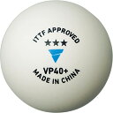 ◆◆ <ヴィクタス> VICTAS VP40+ 3スターボール 5ダース入 ホワイト 015200 卓球