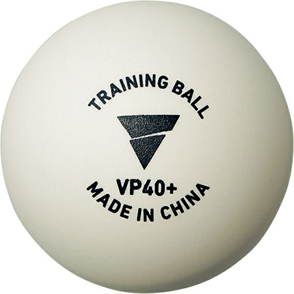 ◆◆ <ヴィクタス> VICTAS VP40+ トレーニングボール 10ダース入 ホワイト 015600 卓球