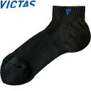 ◆◆メール便発送 <ヴィクタス> VICTAS V-SX806 ソックス 037456 (0020)ブラック 卓球