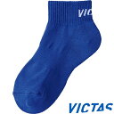 ◆◆送料無料 メール便発送 ＜ヴィクタス＞ VICTAS V-NSX206 037457 (0120)ブルー 卓球