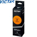 ◆◆定形外発送 <ヴィクタス> VICTAS VP44+1スター3個入 126000 卓球