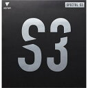 ◆◆メール便発送 <ヴィクタス> VICTAS スペクトル S3 210030 (0020)ブラック 卓球 ラバー 表ソフト