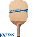 ◆◆ <ヴィクタス> VICTAS ヒノカーボン S 300001 卓球 ラケット ペンホルダー・中国式