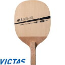 ◆◆ ＜ヴィクタス＞ VICTAS WFS ミッド SR 300072 卓球 ラケット ペンホルダー・中国式