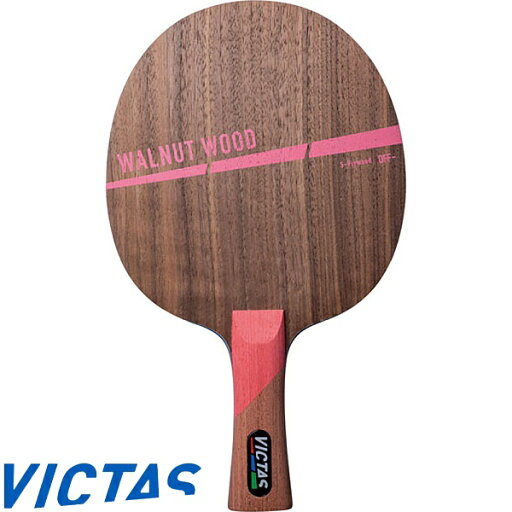 ◆◆ <ヴィクタス> VICTAS ウォルナットウッド FL 310124 卓球 ラケット シェークハンド ◆◆ <ヴィクタス> VICTAS ウォルナットウッド FL 310124 卓球 ラケット シェークハンド