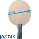 ◆◆ <ヴィクタス> VICTAS V-ウッド FL 310244 卓球 ラケット シェークハンド