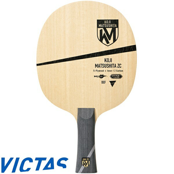 ◆◆ ＜ヴィクタス＞ VICTAS 松下浩二ZC FL 310314 卓球 ラケット シェークハンド