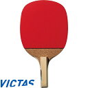 ◆◆ <ヴィクタス> VICTAS ベーシック1500 P 320030 卓球
