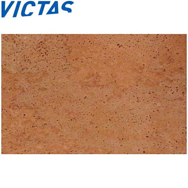 ◆◆メール便発送 ＜ヴィクタス＞ VICTAS コルクシート 390000 卓球