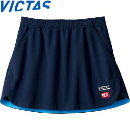 ◆◆送料無料 メール便発送 ＜ヴィクタス＞ VICTAS INSIDE HEM COLOR SK 622103 (6000)ネイビー 卓球