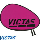 ◆◆送料無料 定形外発送 ＜ヴィクタス＞ VICTAS ブロックロゴラケットケース 672102 (7151)HP×TQ 卓球