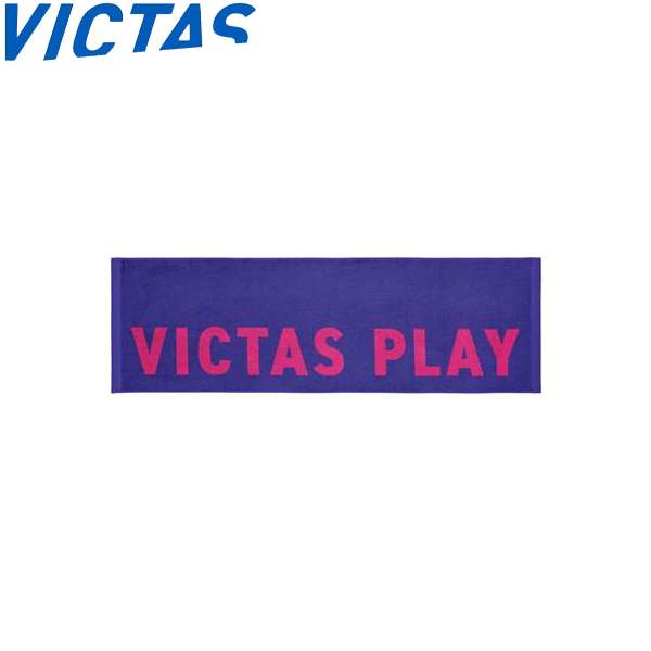 ◆◆定形外発送 ＜ヴィクタス＞ VICTAS バイカラーテキストロゴスポーツタオル 692201 (8100)バイオレット 卓球