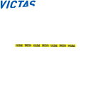 ◆◆ <ヴィクタス> VICTAS サイドテープ PLAY 10mm (10個セット) 801060 (3000)イエロー 卓球
