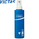 ◆◆ <ヴィクタス> VICTAS V-スプレー アルファ 801140 卓球