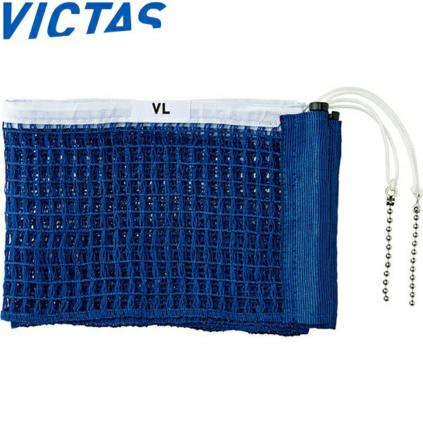 ◆◆ ＜ヴィクタス＞ VICTAS VLサポートセット 803040 (0120)ブルー 卓球