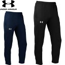 ◆◆送料無料 メール便発送 ＜アンダーアーマー＞ UNDER ARMOUR メンズ UA TS WARM-UP PANTS ジャージパンツ 1314112