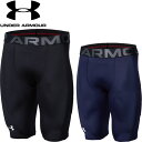 ◆◆メール便発送 <アンダーアーマー> UNDER ARMOUR メンズ UA POWER SLIDER EX 野球 スライディングパンツ 1364473