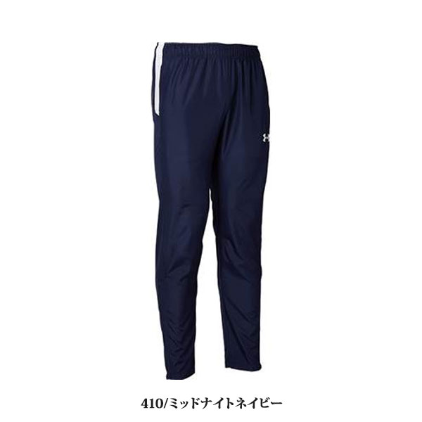 ◆◆ ＜アンダーアーマー＞ UNDER ARMOUR メンズ UA TEAM PISTE PANTS ピステパンツ 1364991 3