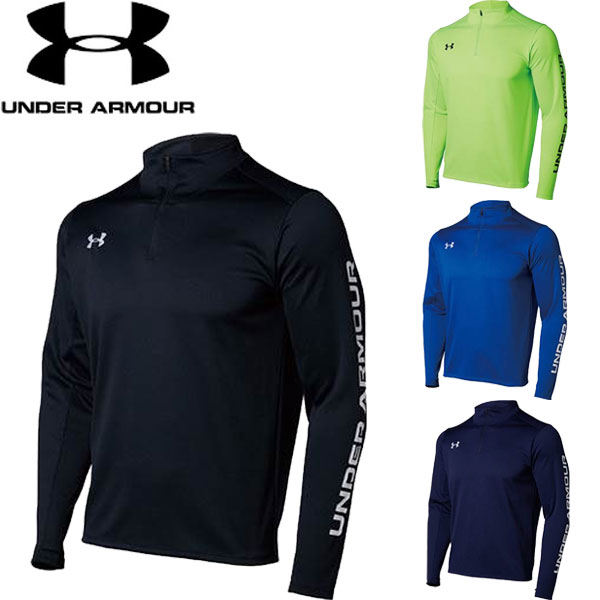 ◆◆メール便発送 <アンダーアーマー> UNDER ARMOUR メンズ UA TEAM SOCCER KNIT TOPS サッカー ジャージジャケット 136...