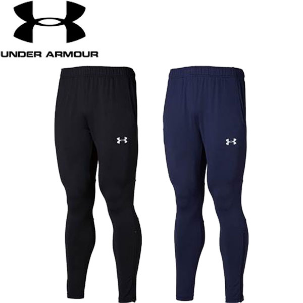 ◆◆メール便発送 <アンダーアーマー> UNDER ARMOUR メンズ UA TEAM SOCCER KNIT PANTS サッカー ジャージパンツ 1365...