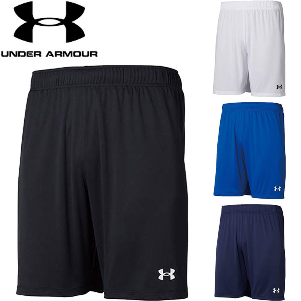 ◆◆メール便発送 <アンダーアーマー> UNDER ARMOUR メンズ UA TEAM SOCCER KNIT SHORTS サッカー ハーフパンツ ヒートギ...
