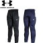 ◆◆ ＜アンダーアーマー＞ UNDER ARMOUR メンズ UA TEAM BSK WARM-UP PANTS バスケットボール ジャージパンツ 1365026