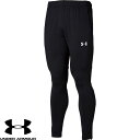 ◆◆ <アンダーアーマー> UNDER ARMOUR チーム サッカー 二ット ロング パンツ 1365020 (BLK(001))