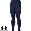 ◆◆ <アンダーアーマー> UNDER ARMOUR チーム サッカー 二ット ロング パンツ 1365020 (MDN(410))