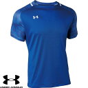 ◆◆メール便発送 <アンダーアーマー> UNDER ARMOUR チーム サッカー ジャージー ショートスリーブ グラフィック 1365021 (RYL(400...
