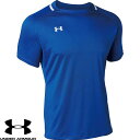 ◆◆メール便発送 <アンダーアーマー> UNDER ARMOUR チーム サッカー ジャージー ショートスリーブ 1365023 (RYL(400))