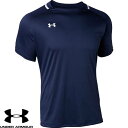 ◆◆メール便発送 <アンダーアーマー> UNDER ARMOUR チーム サッカー ジャージー ショートスリーブ 1365023 (MDN(410))